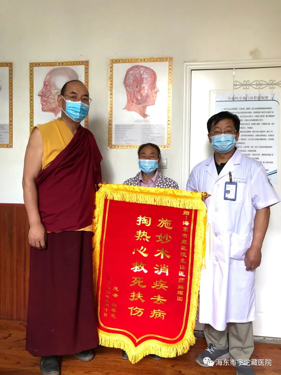 青海日报报道的：“好曼巴”的仁心就是海东市宇佗藏医院院长洛桑