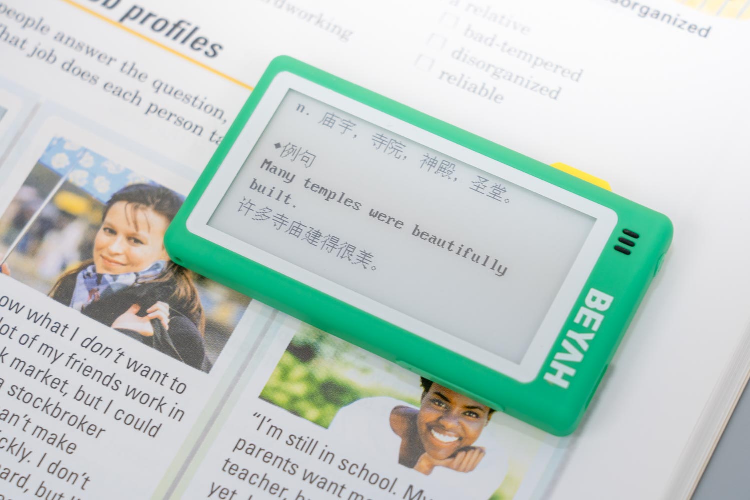 背单词卡测评,电子单词卡d1怎么用