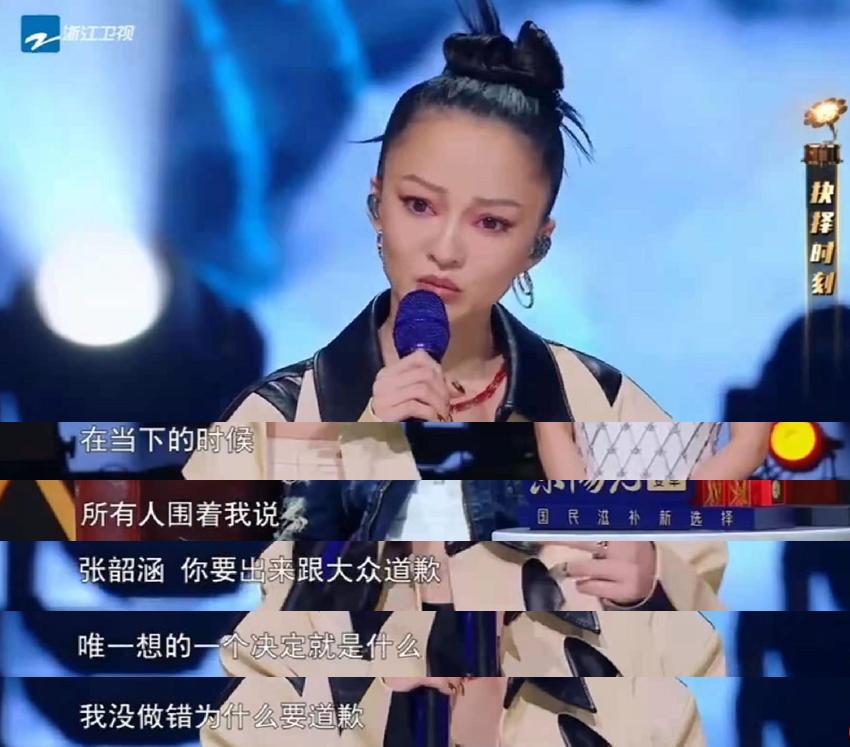 张韶涵黑大衣演唱,张韶涵黑色漆皮