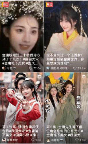 流量突然暴涨几十万,杭州宋城改版