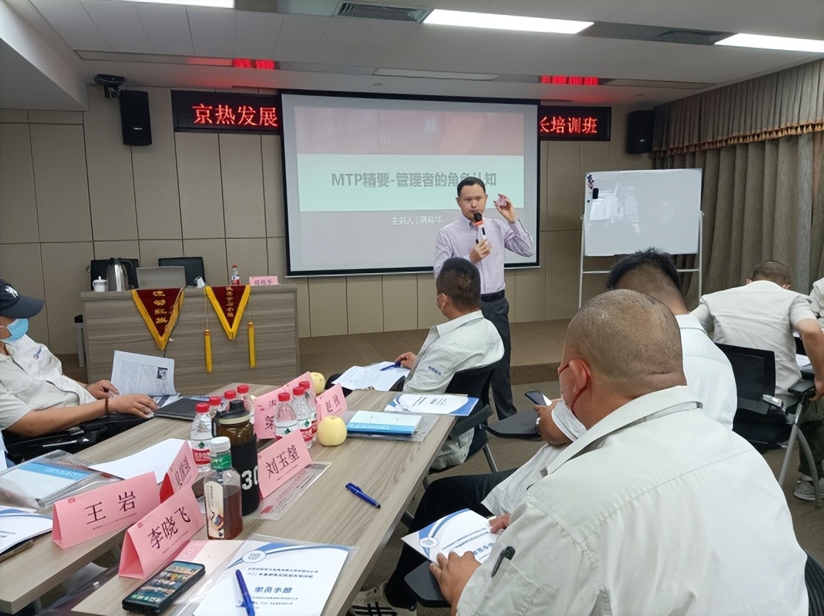 基于“价值共创与业绩共赢”的大客户营销培训