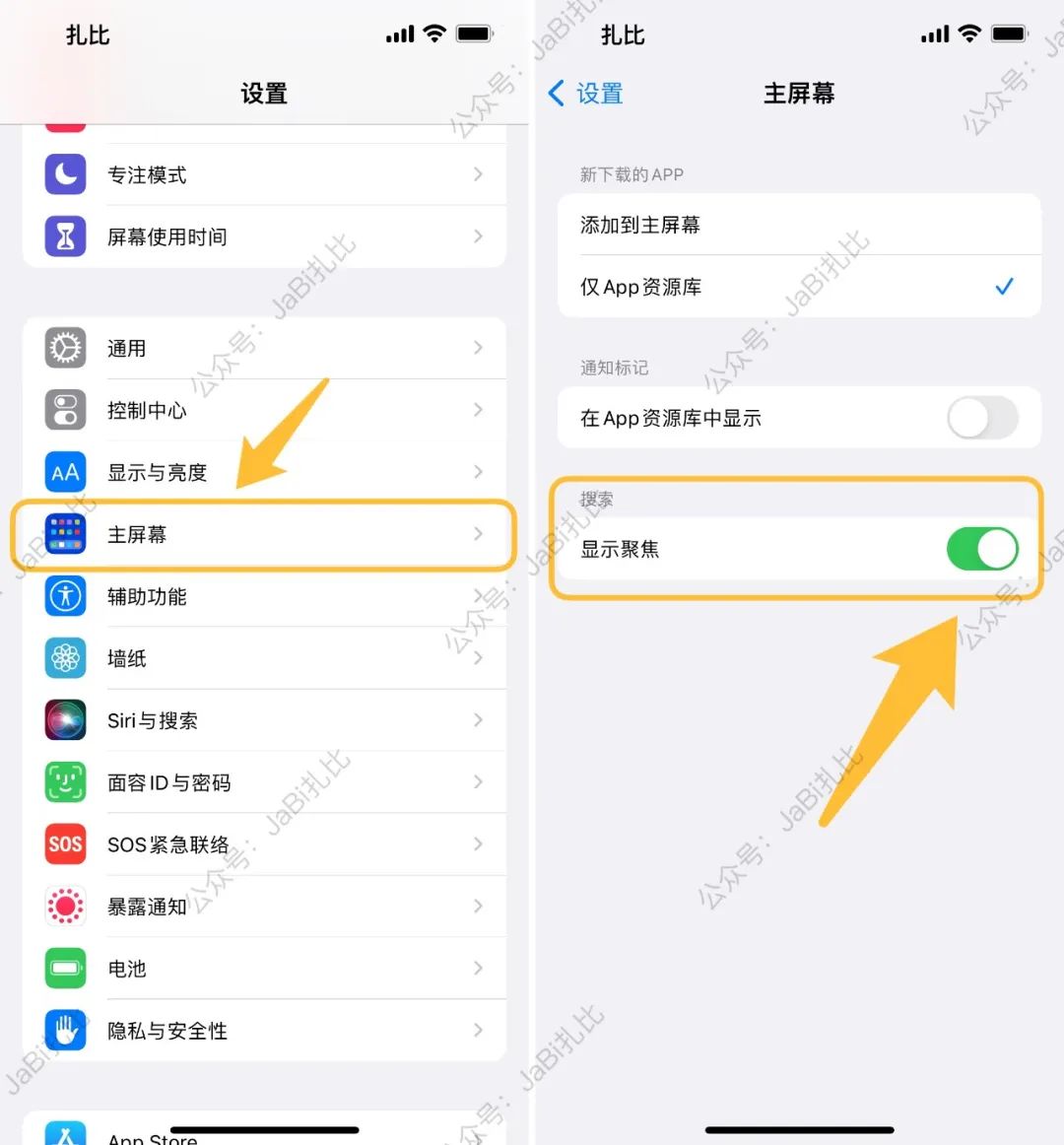 苹果发布ios16.1版,苹果新系统ios16.2多了什么功能