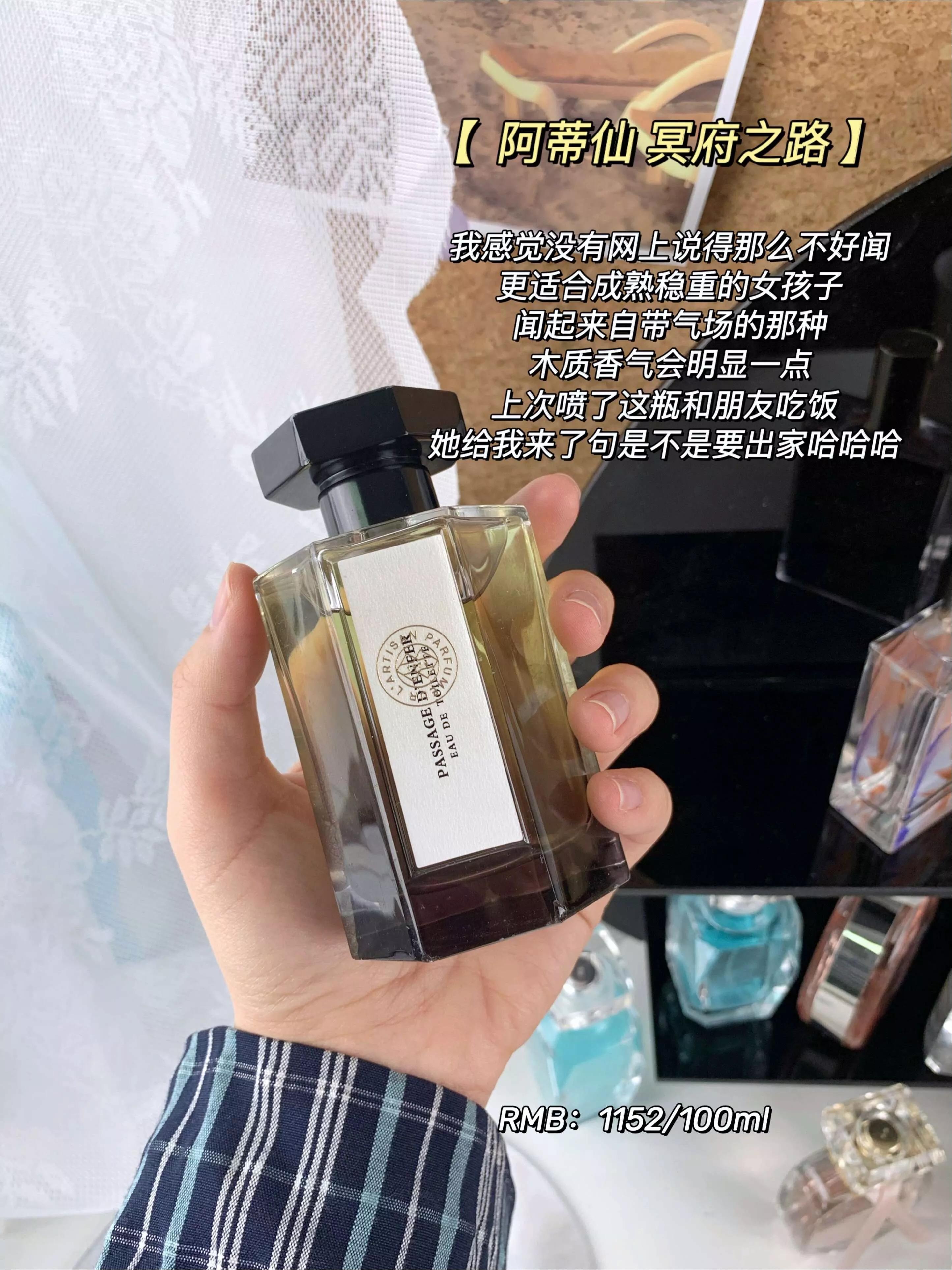 真实测评香水好闻不刺鼻,香水真实评价红榜