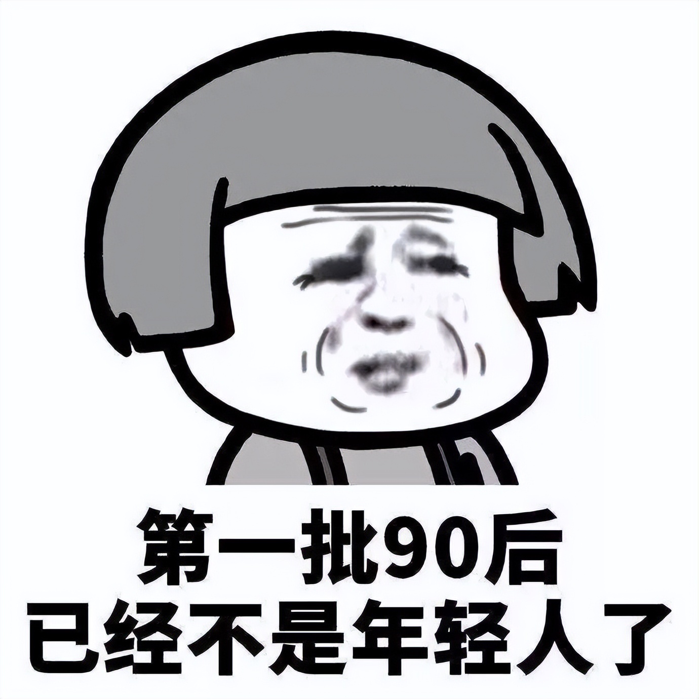 25岁只有高中学历干啥工作？先不急