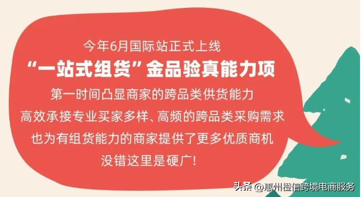 做外贸需要阿里国际开店吗,没有阿里国际站能做外贸吗现在