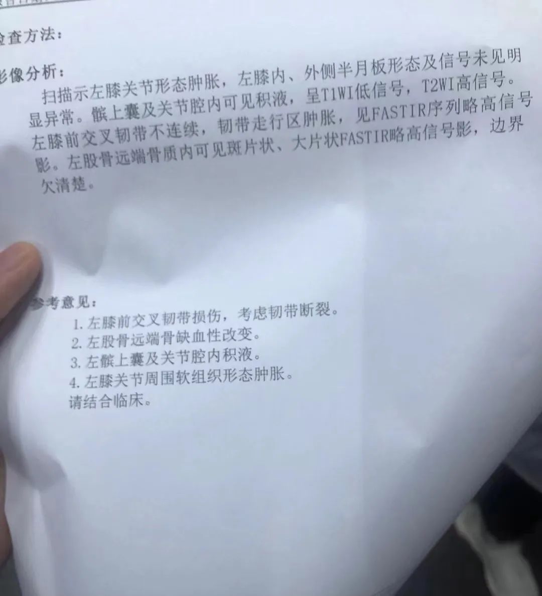 “你啊,就不是打球那块料!”