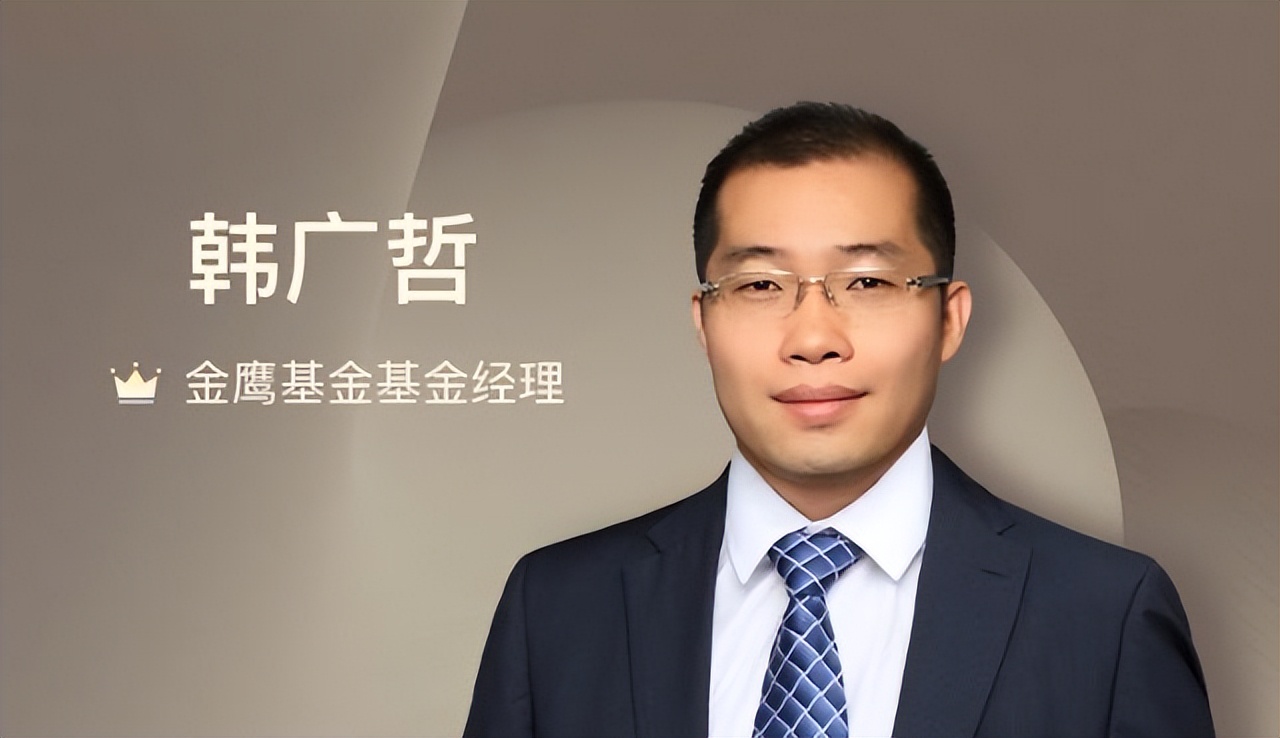 金鹰基金最近怎么了,金鹰基金业绩排名