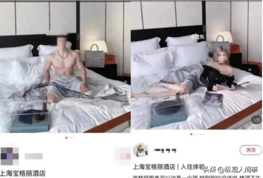 假名媛也有培训班？上海名媛拼单群，拼一条*袜丝**32个人得脚气