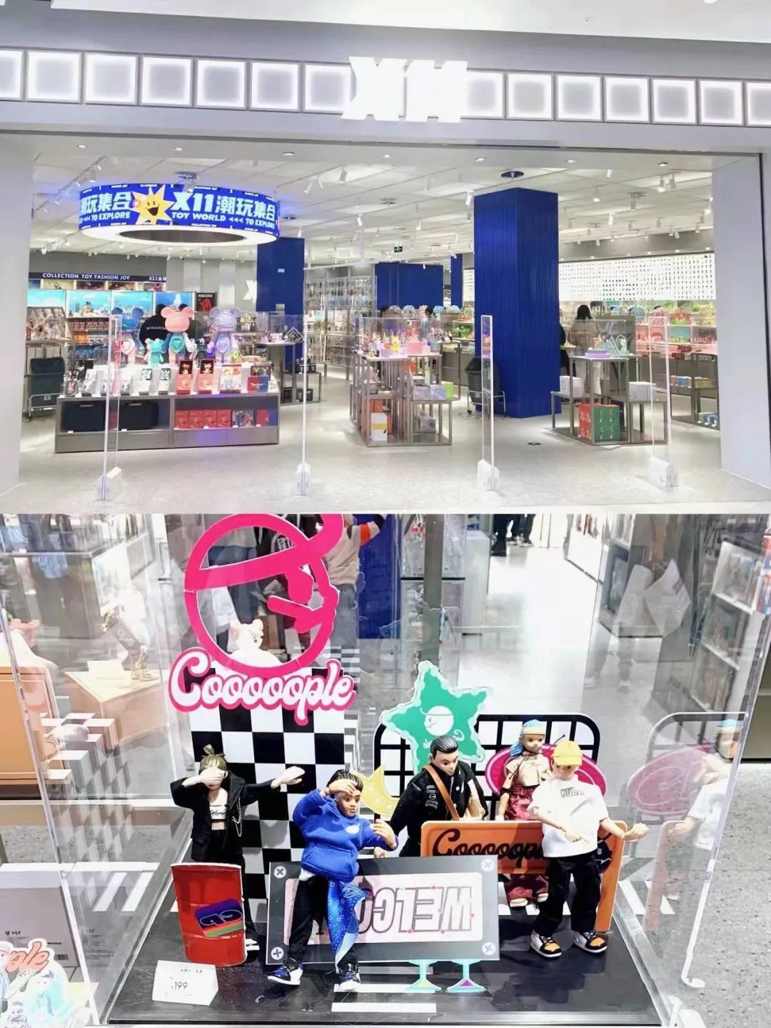 宁波万达潮玩,宁波潮玩店在哪