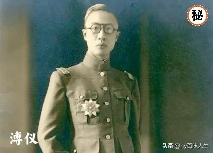 溥仪贴身侍卫与婉容偷情生子，不仅没被杀而且还白得四百块大洋！