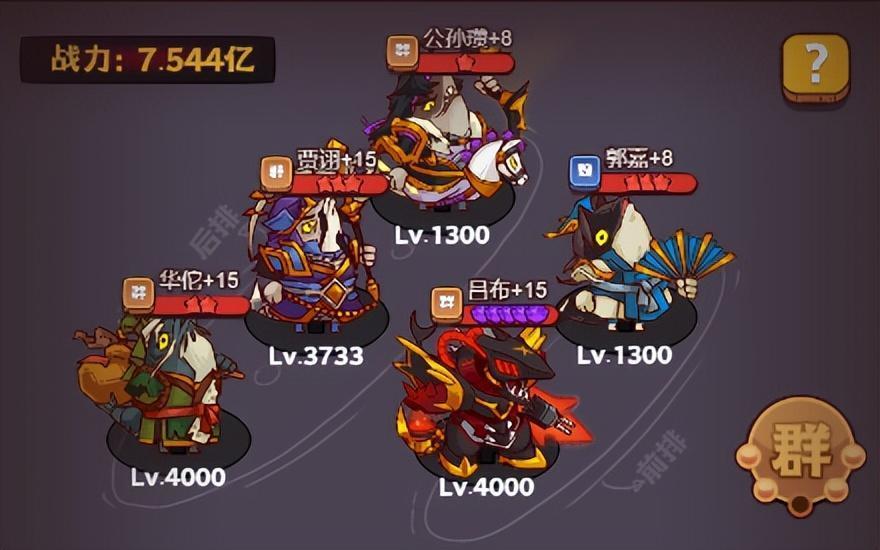 咸鱼之王吕布用什么梦魇水晶最好,咸鱼之王吕布选择什么水晶