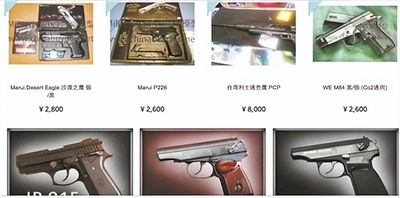 四川18岁少年网购仿真枪,一审竟被判无期,父母申诉5年案情反转