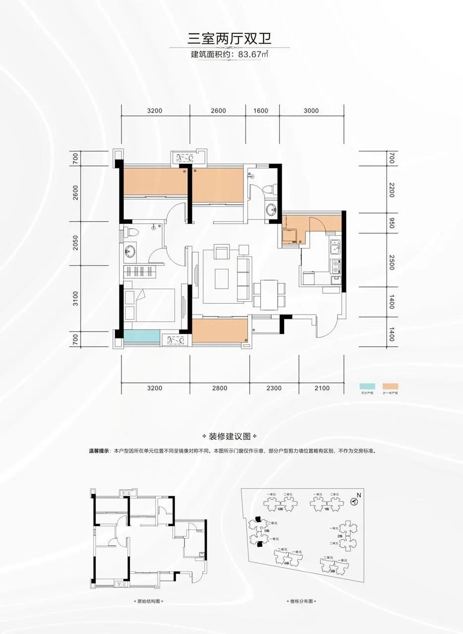 首付4万龙泉新楼盘,首付17万买的125平的房子