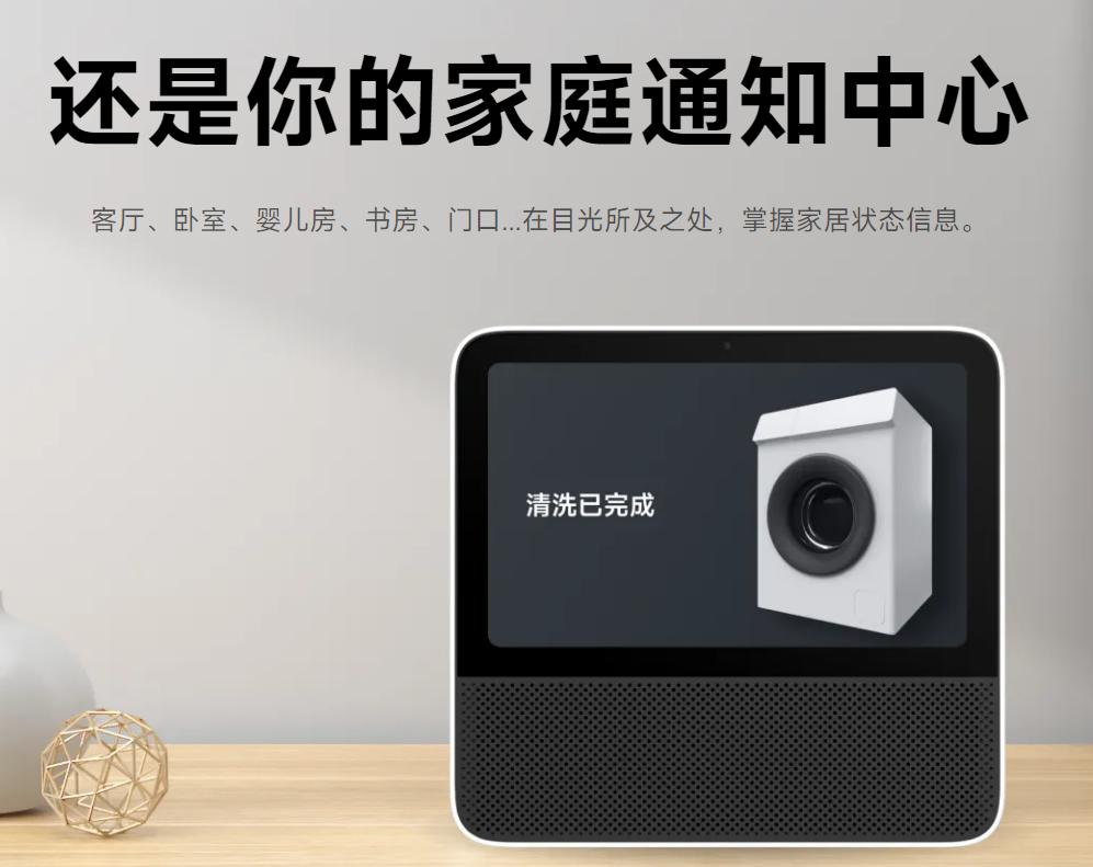 小爱好用还是天猫精灵好用,大屏小爱哪些功能