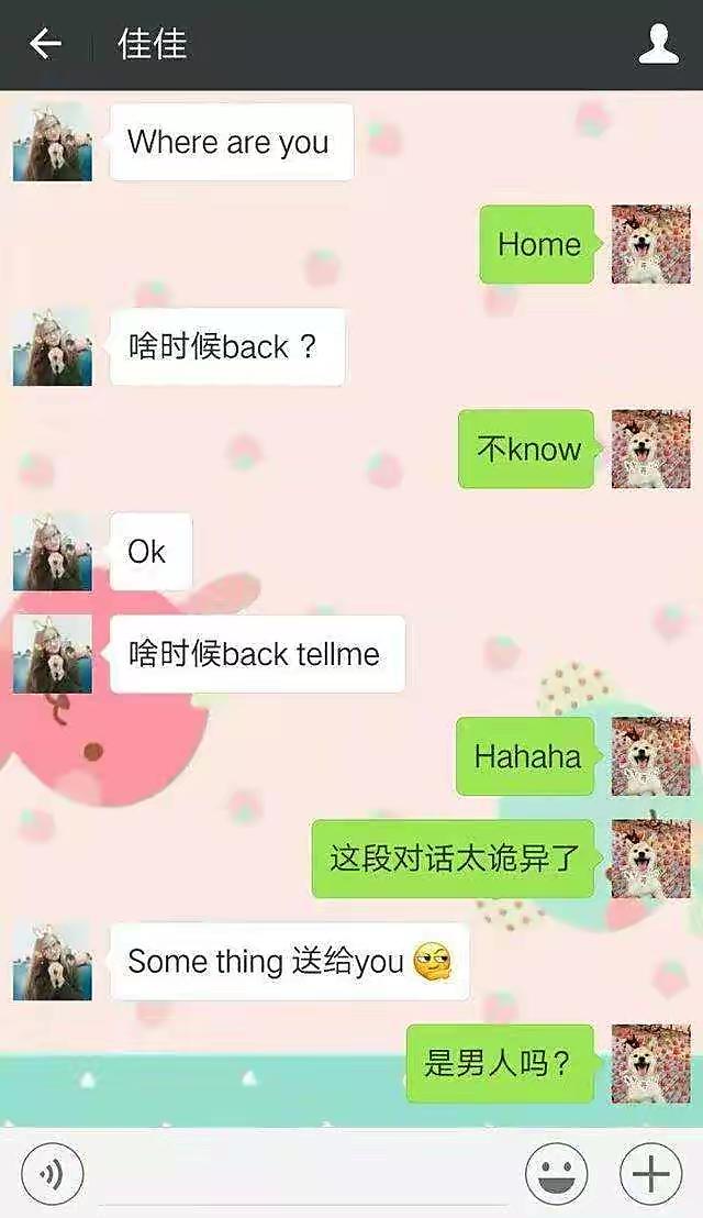 防止家长偷看手机信息,防止妈妈偷看手机英文