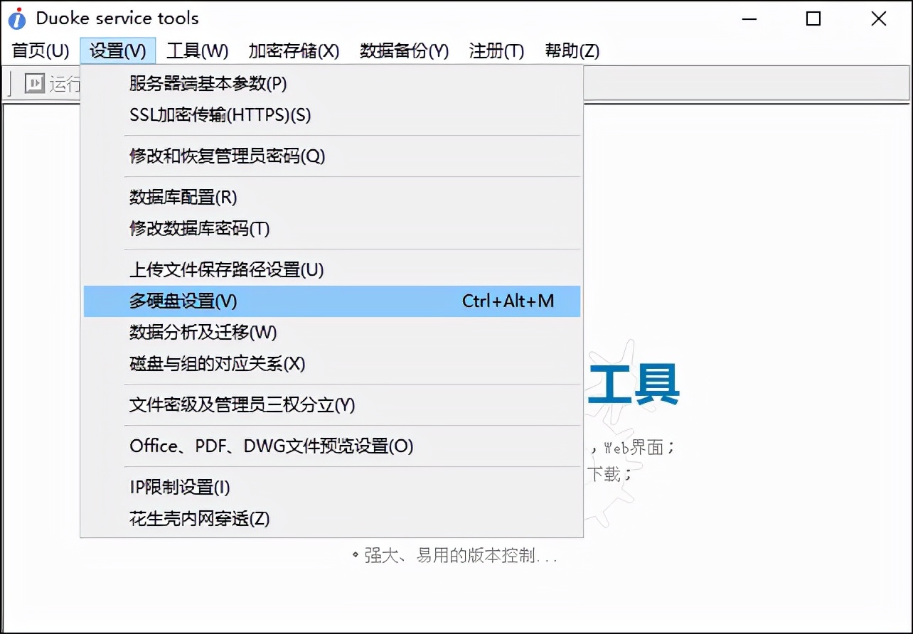 硬盘的剩余空间不足,硬盘显示剩余空间不足怎么办