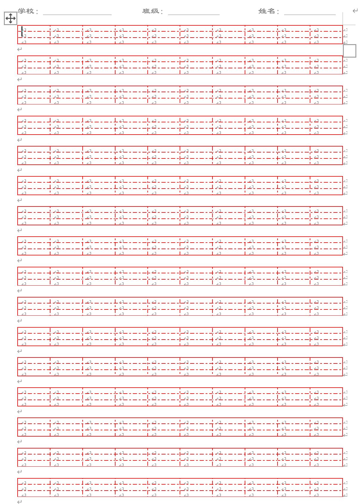 word必备100个插件,适合新手使用的word插件