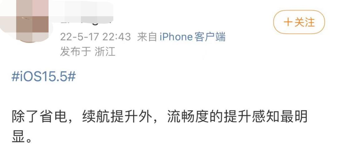 苹果ios15.5正式版更新了什么,苹果ios15.5正式版值得更新吗