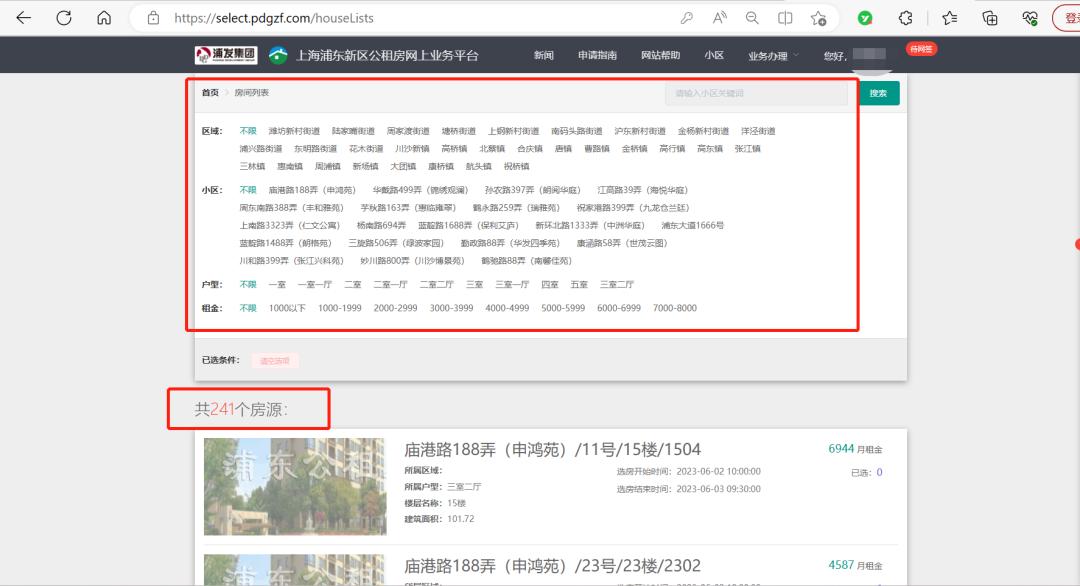 上周去看上海公租房，看完后悔了……
