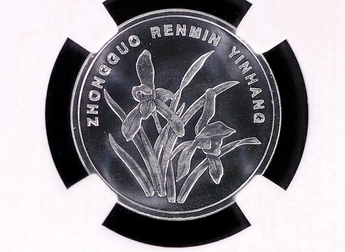 1角硬币价值高达30000元,不同年代的1角硬币各值多少钱