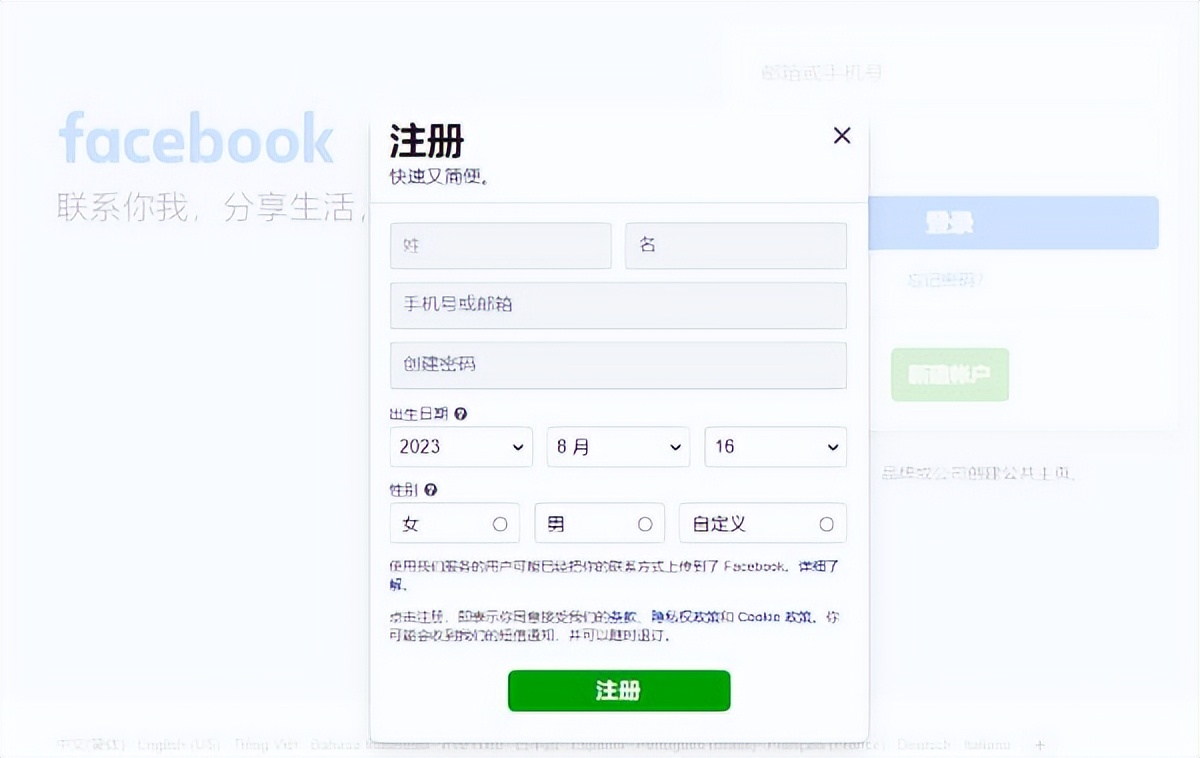 facebook最新上货方法,facebook高级玩法