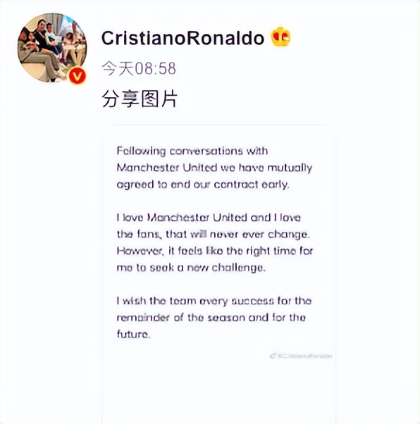 曼联官宣c罗离队效应,曼联官宣c罗离队损失多少钱