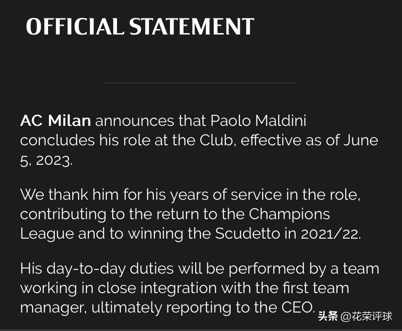 马尔蒂尼被米兰开除,马尔蒂尼为什么不踢06世界杯