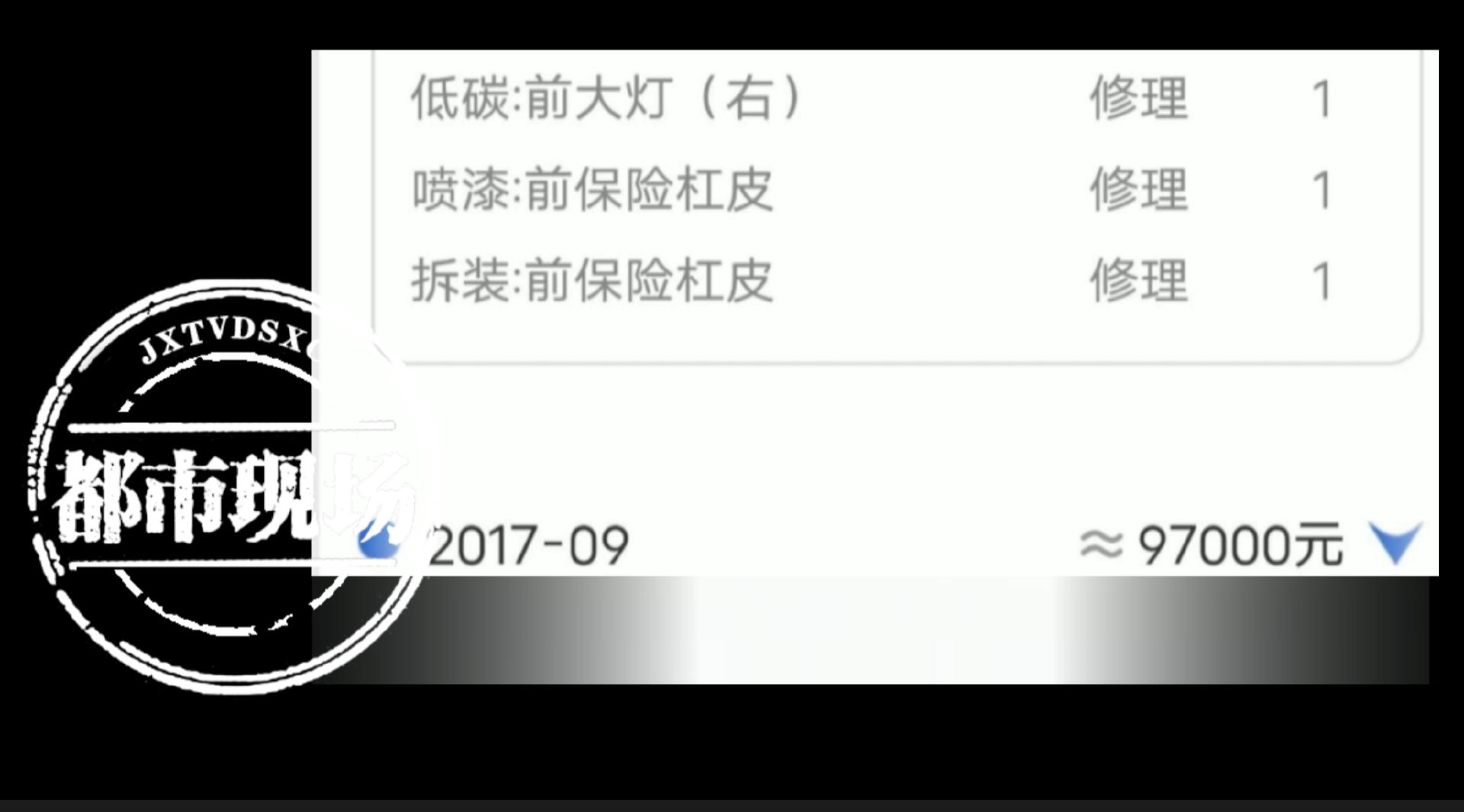 福建男子在江西新余买了辆二手玛莎拉蒂，一次骤停后，车主懵了...