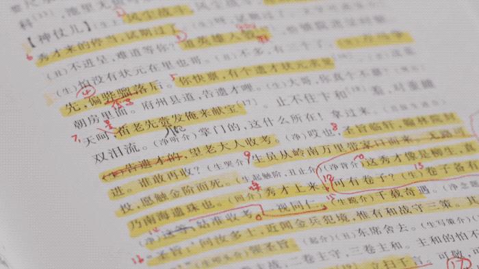 中国最叛逆的情爱戏，绝美上演