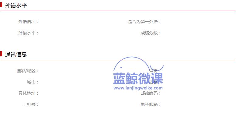 中石油校园招聘年龄要求,中国石油校园招聘要注意什么
