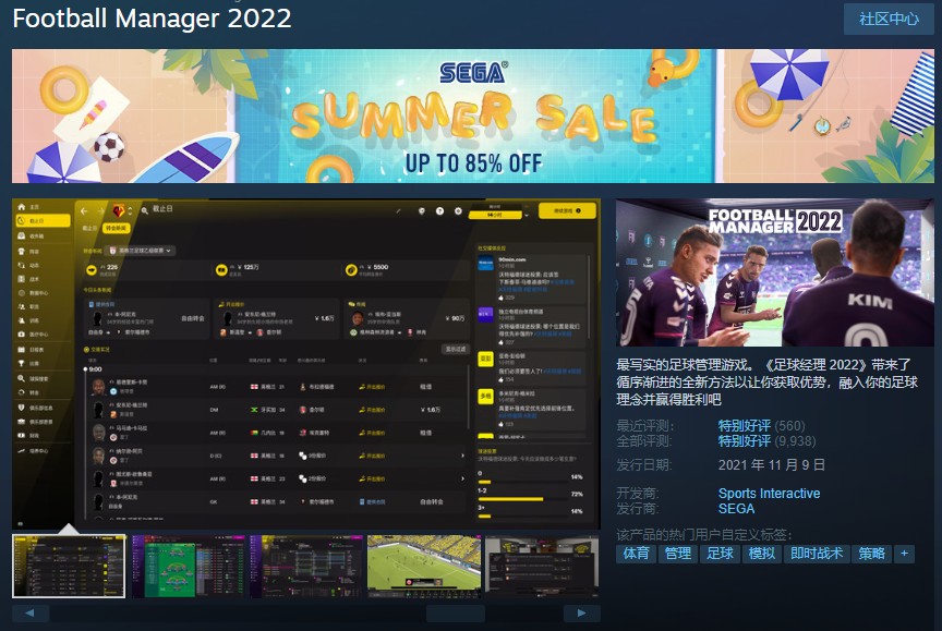 steam模拟经营游戏推荐,steam中国古风模拟经营游戏