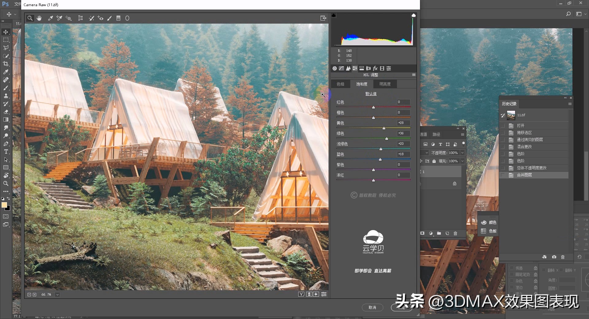 【超写实教程】3DMAX+Corona室外园林景观