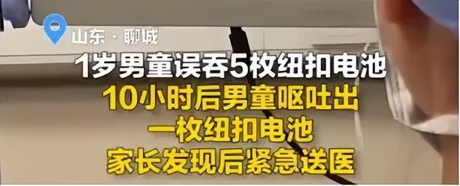 1岁宝宝误服疏通剂后家长又喂热水，医生：二次伤害更可怕