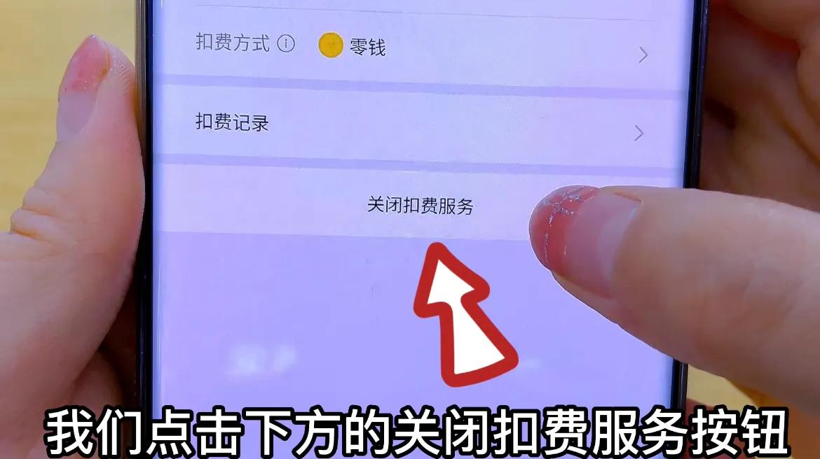 如果手机绑定别人的银行卡怎么办,手机绑定银行卡后要打开2个开关