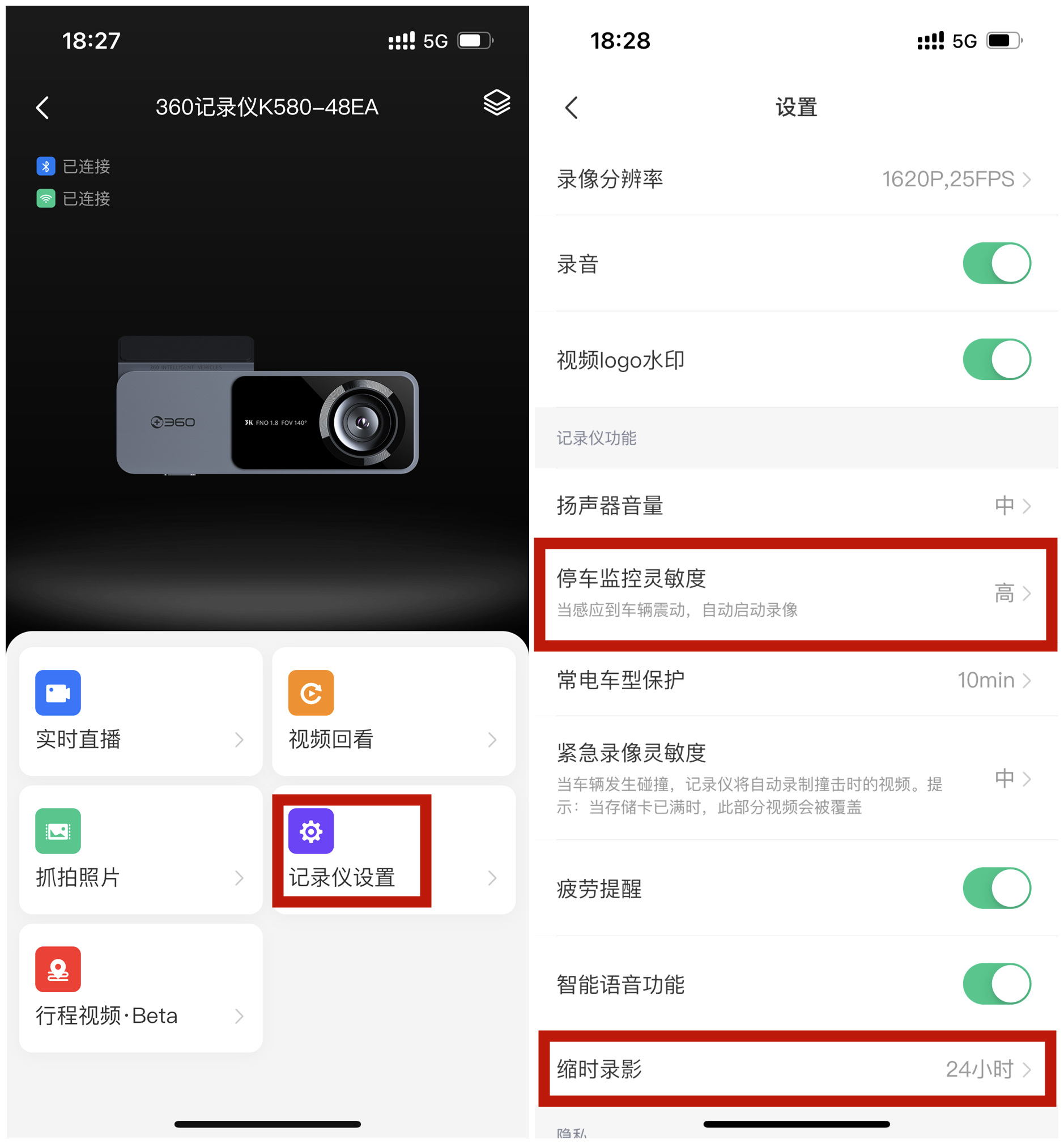 老婆要台『既要又要还要』的行车记录仪，找了半天，我最终选了它
