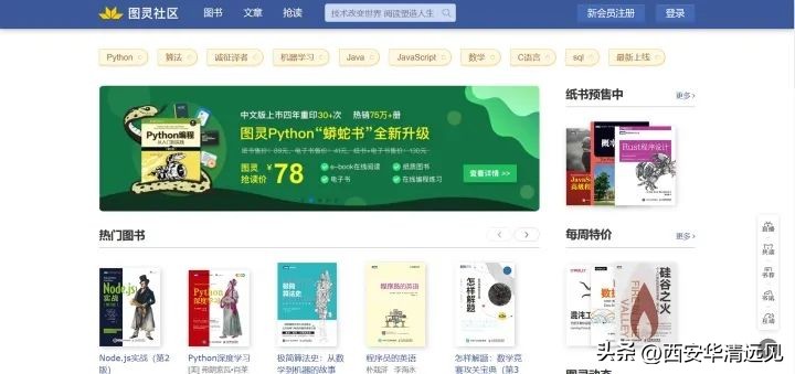 程序员必备的100个网站,程序员常有的网站推荐一些