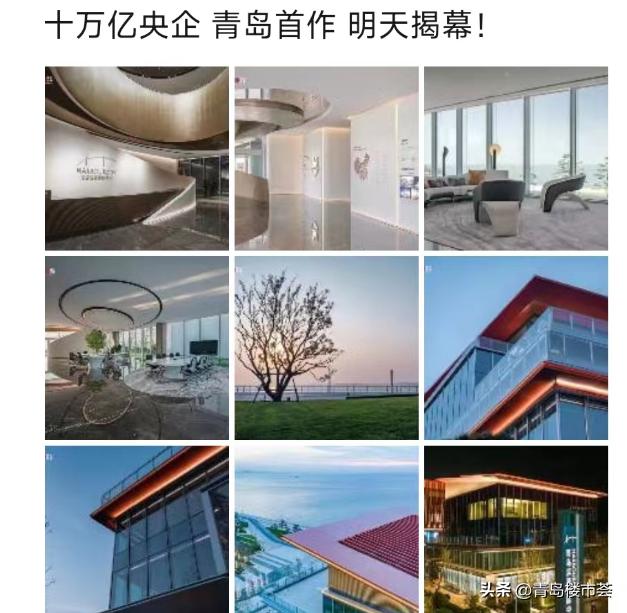 中信泰富青岛滨海,中信泰富青岛滨海国际中心样板间