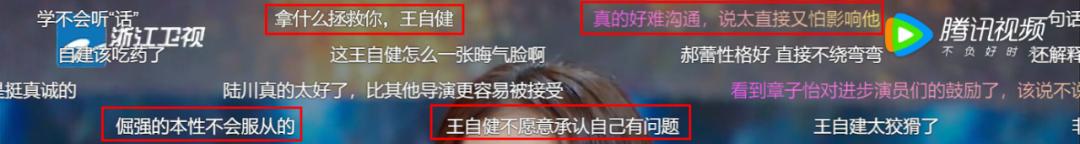 拿什么拯救你的生活,拿什么拯救你原文