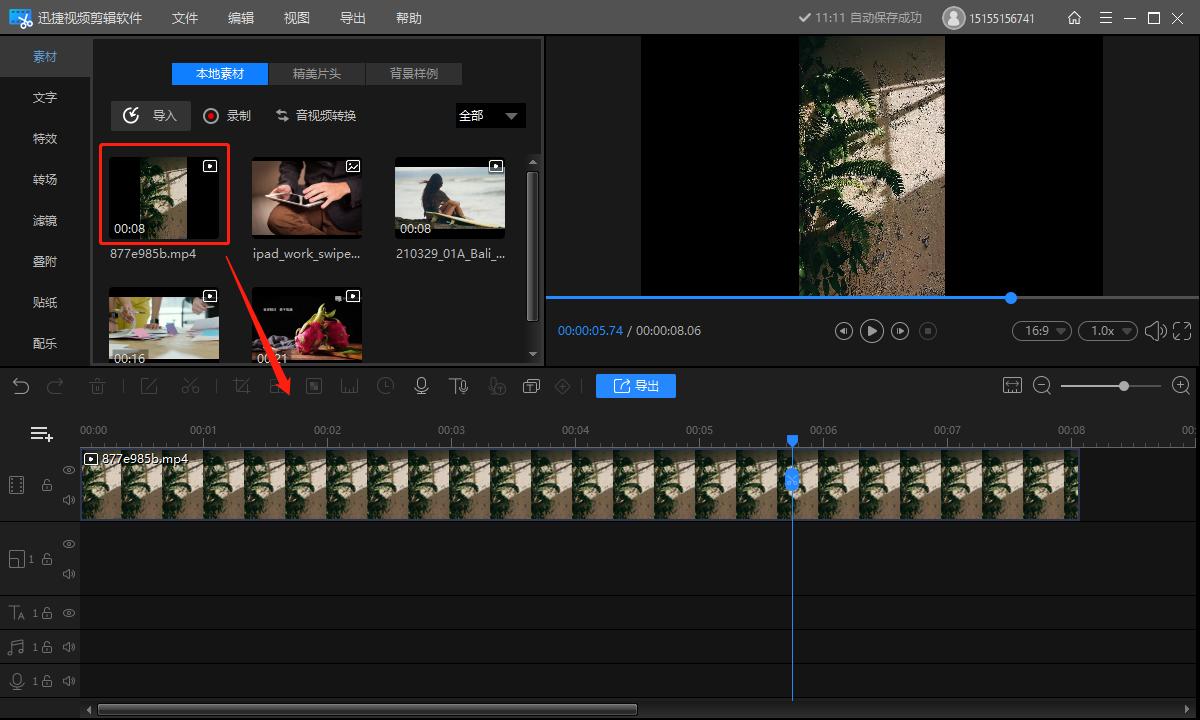 视频剪辑特效怎么制作,视频剪辑怎么添加特效文字