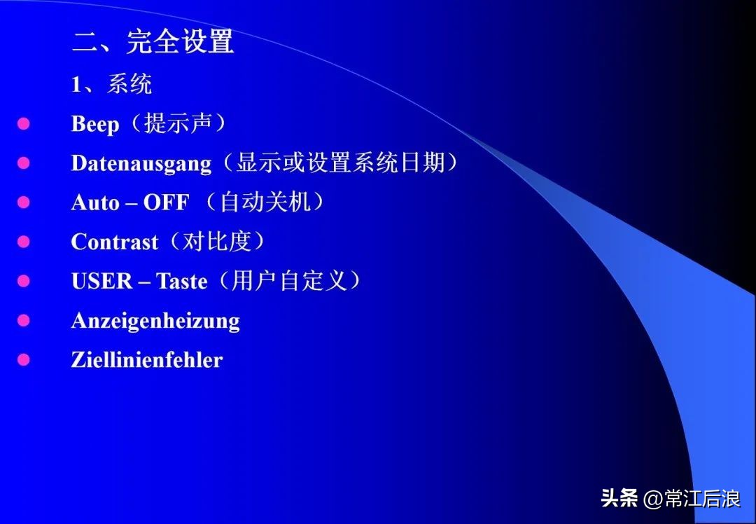 徕卡dna03水准仪是数字水准仪吗,徕卡dna03电子水准仪屏幕数据