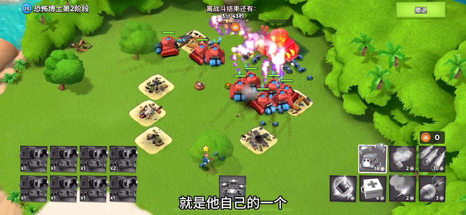 海岛奇兵免费*载下**，消磨时间的好游戏