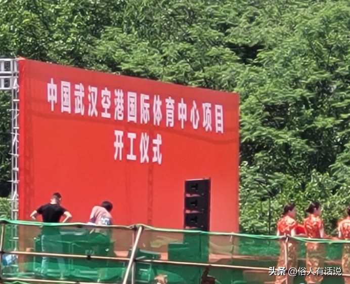 武汉专业足球场最新进展,武汉塔子湖足球场