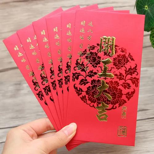 老板发红包开工大吉怎么回,开工老板发红包怎么发朋友圈