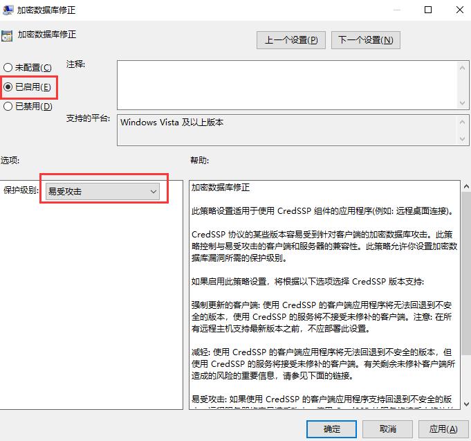 远程桌面连接服务器身份验证错误,远程登录服务器出现身份验证错误