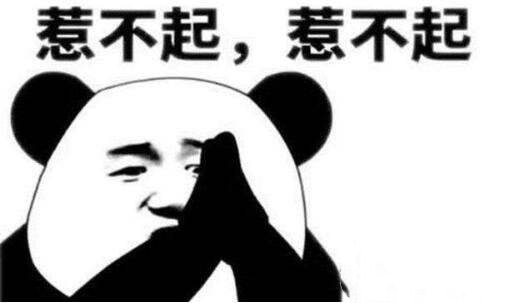 涓嬫澶х埛琚墦,涓囧畞璞℃涓嬫