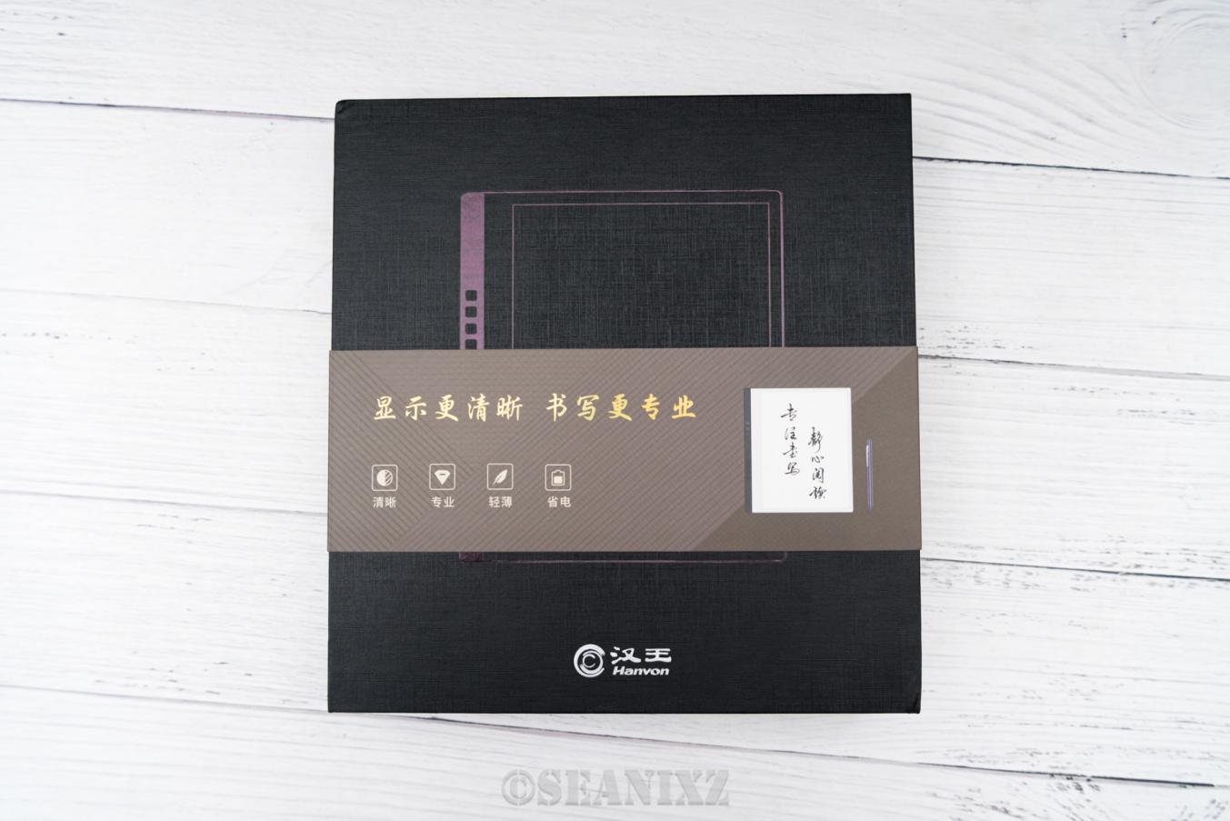 纯粹的纸质阅读书写体验:2023款汉王手写电纸本N10|电子书阅读器