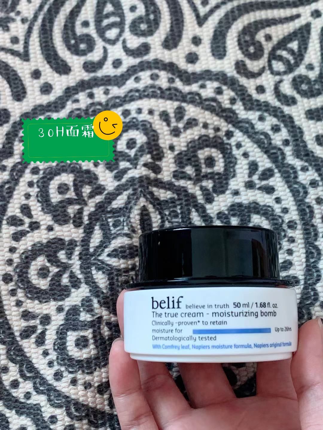 超好用的护肤品推荐给你们,推荐给你们一款超好用的护肤品