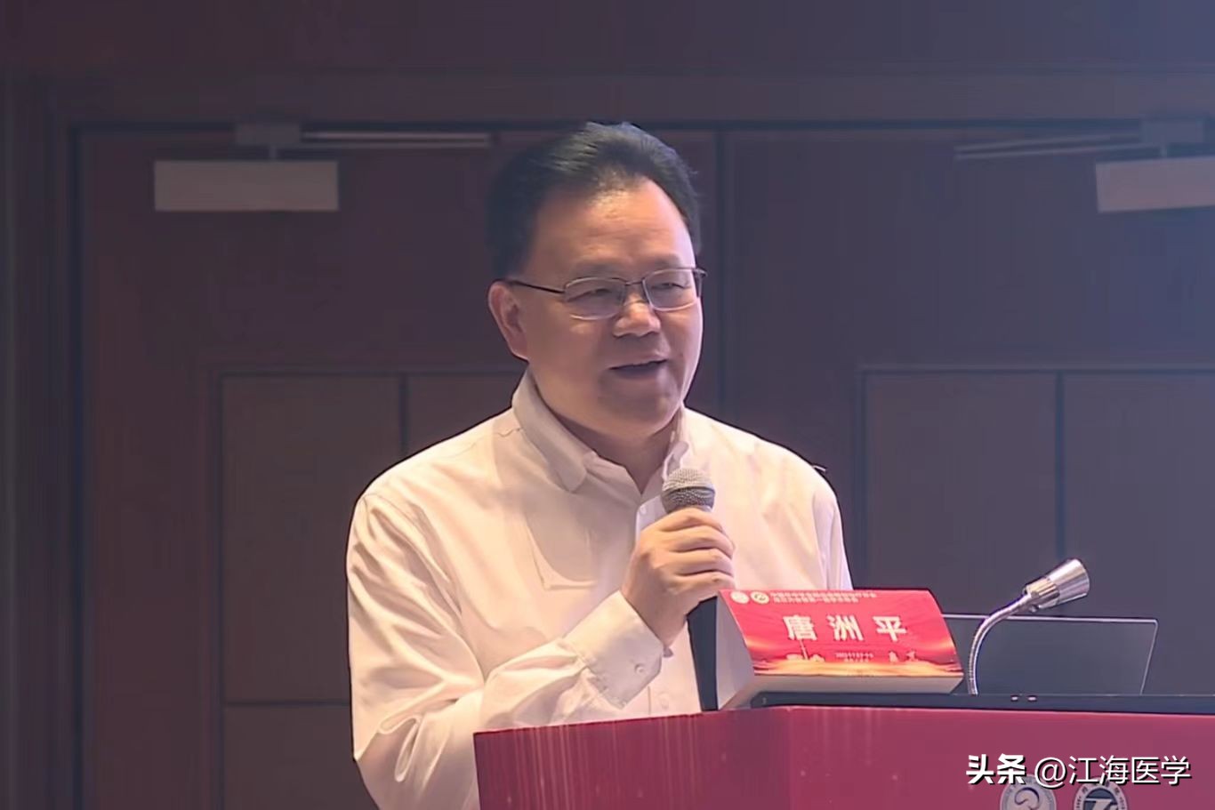 全国脑血管病防治年会,脑出血微创救治新技术