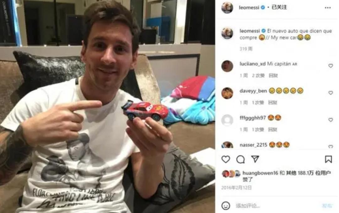 欧洲杯顶级球星的豪华座驾,盘点世界杯四大顶级球星的座驾