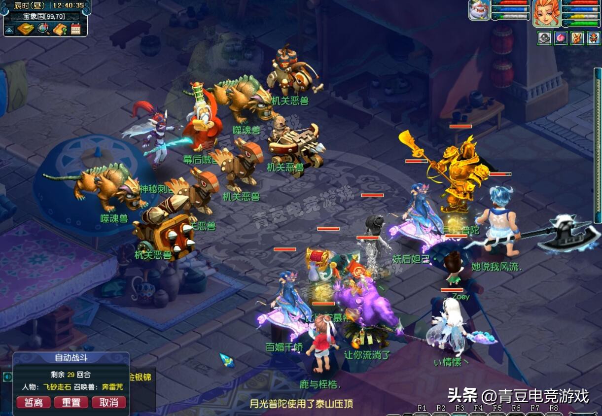 梦幻西游5000仙玉多少人民币,梦幻西游新手玩家赚银币攻略详细